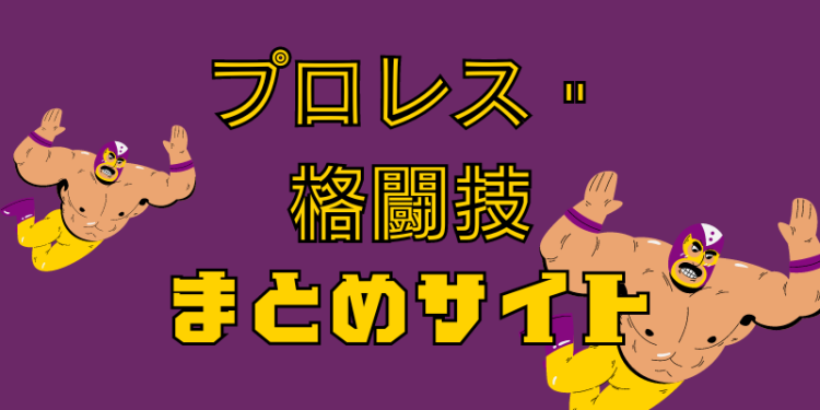 ガジェット研究所